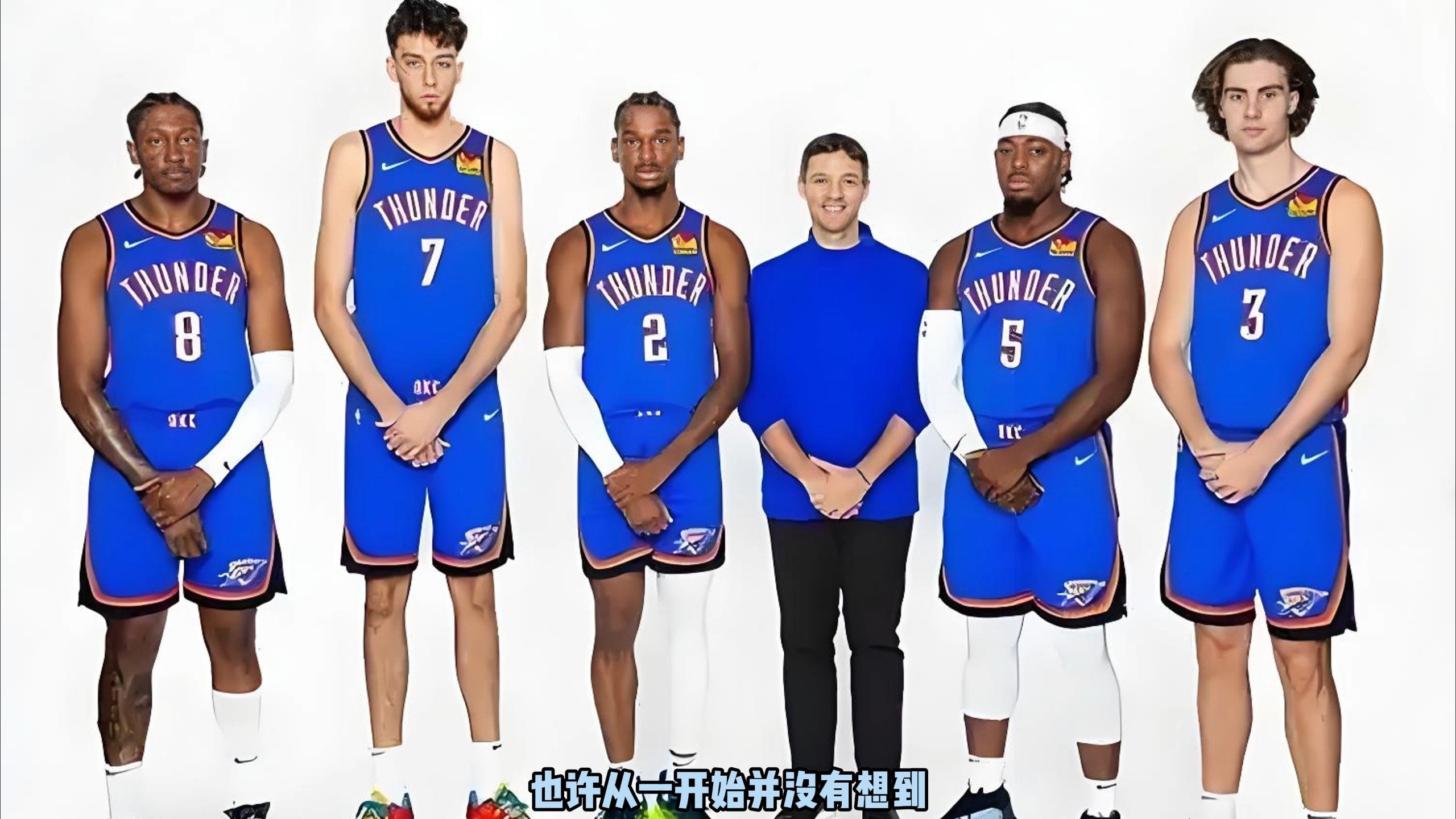 的节奏